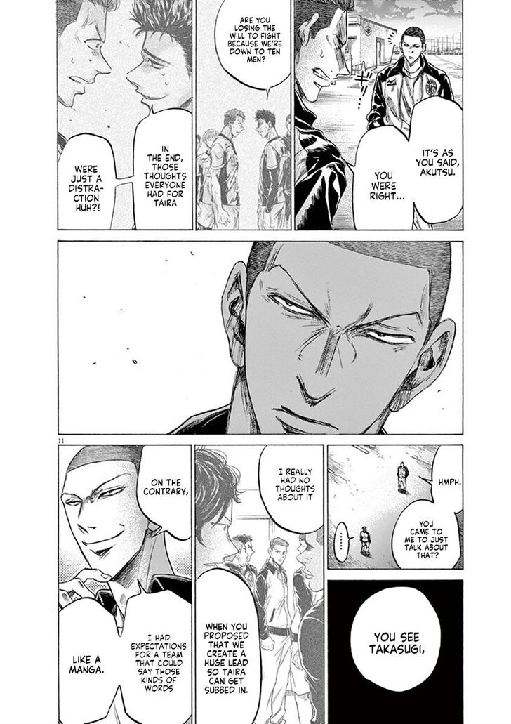 Ao Ashi, Chapter 204 image 12